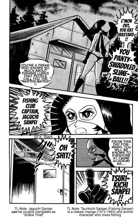 Page 23 Chapter 2 The Phantom Panty