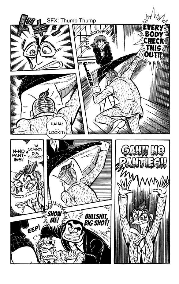 Page 6 Chapter 2 The Phantom Panty