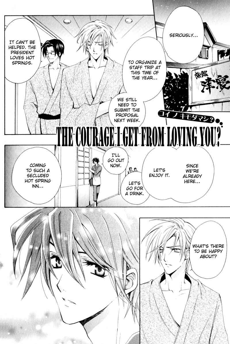 Page 1 Chapter 6 Love Trial