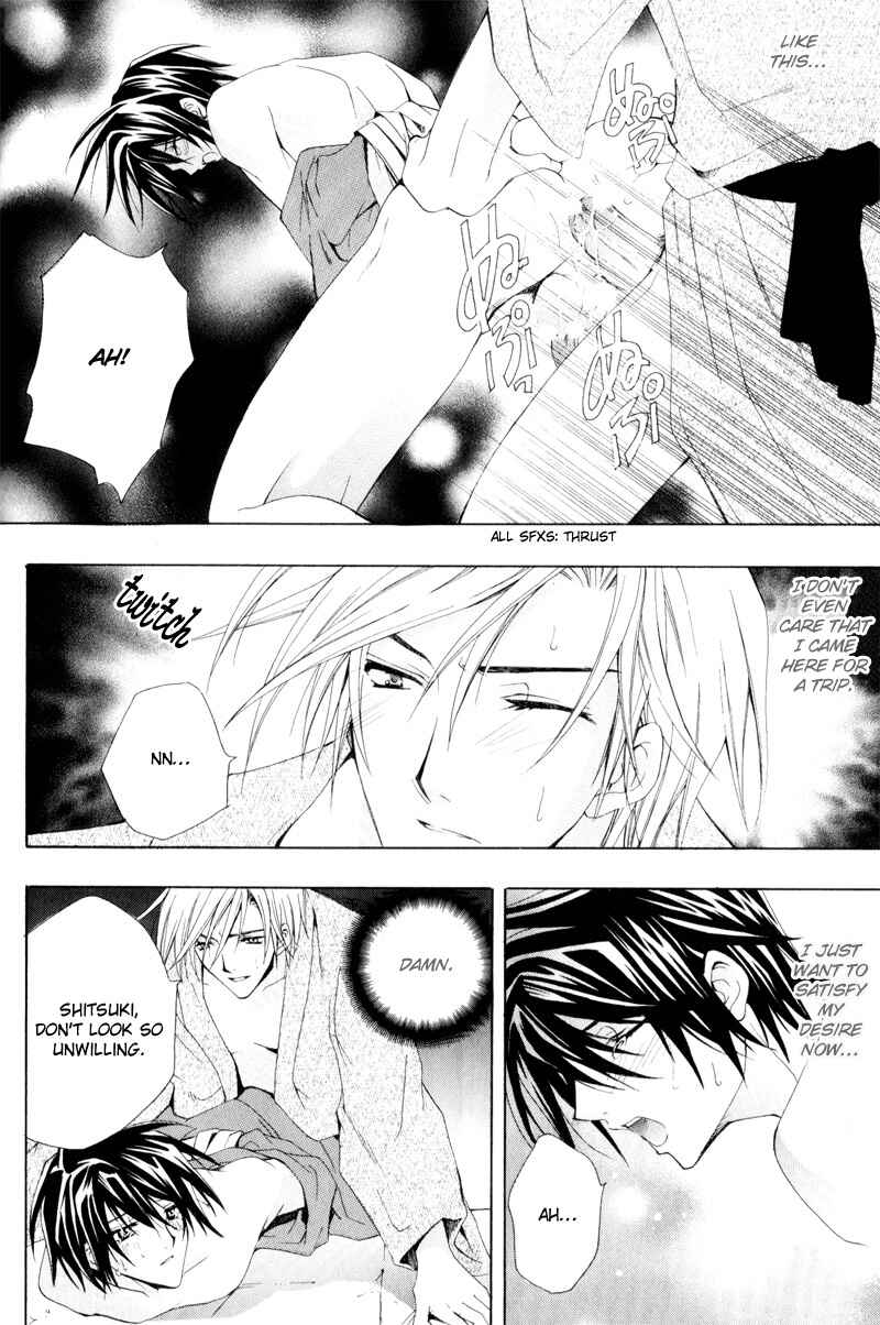Page 15 Chapter 6 Love Trial