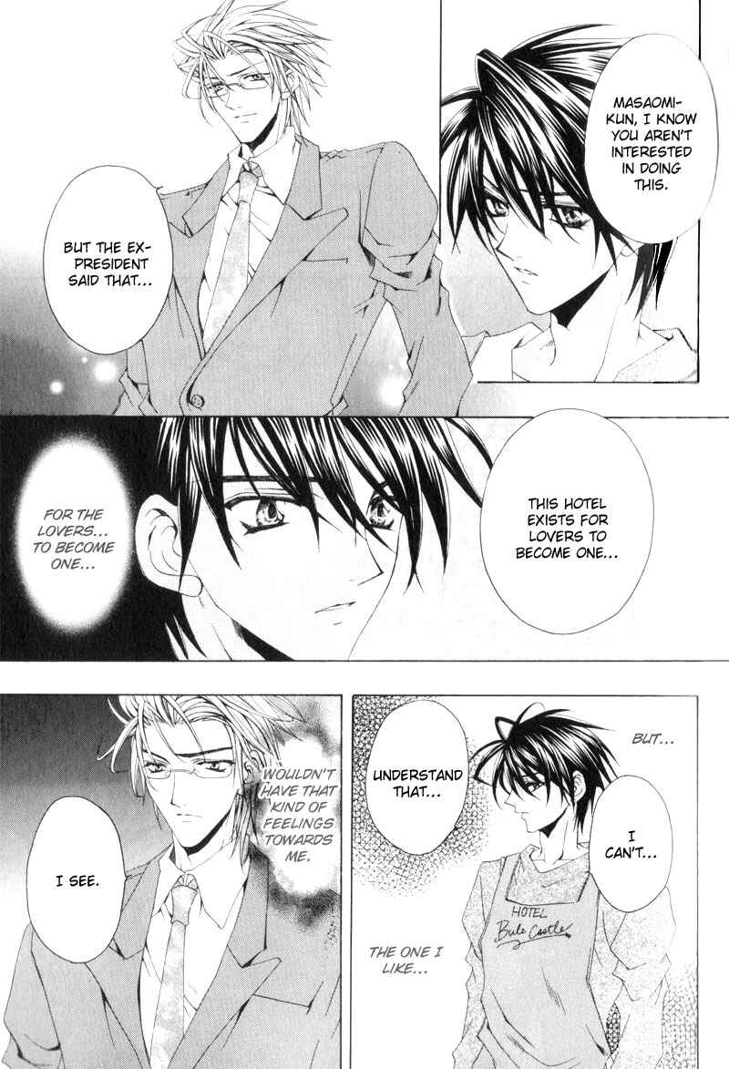 Page 17 Chapter 2 Love Trial