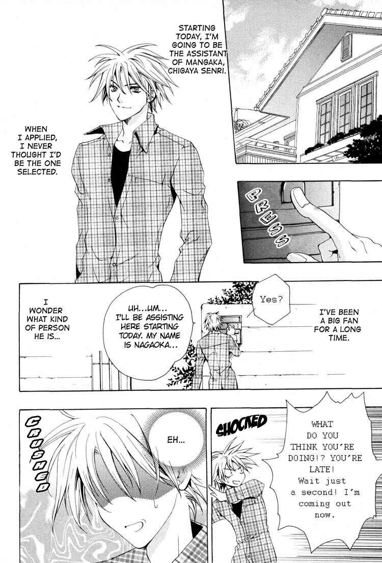 Page 2 Chapter 5 Love Trial