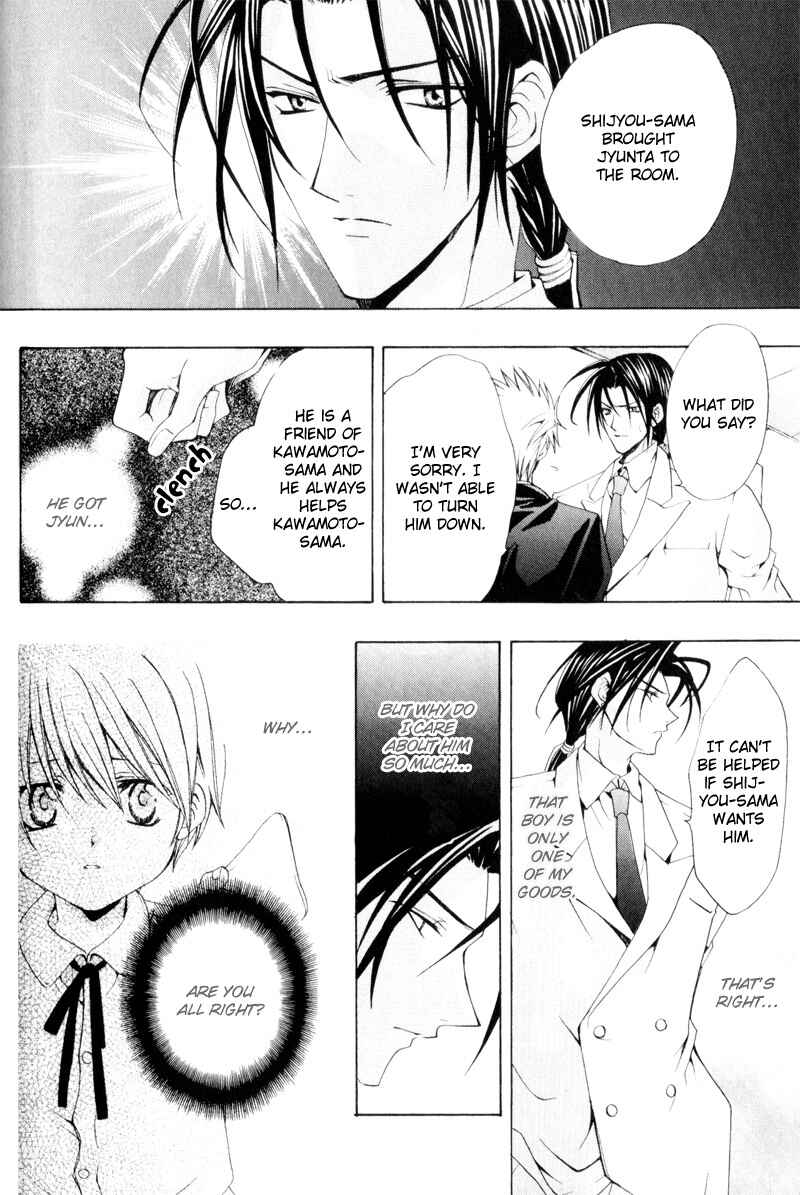 Page 14 Chapter 4 Love Trial