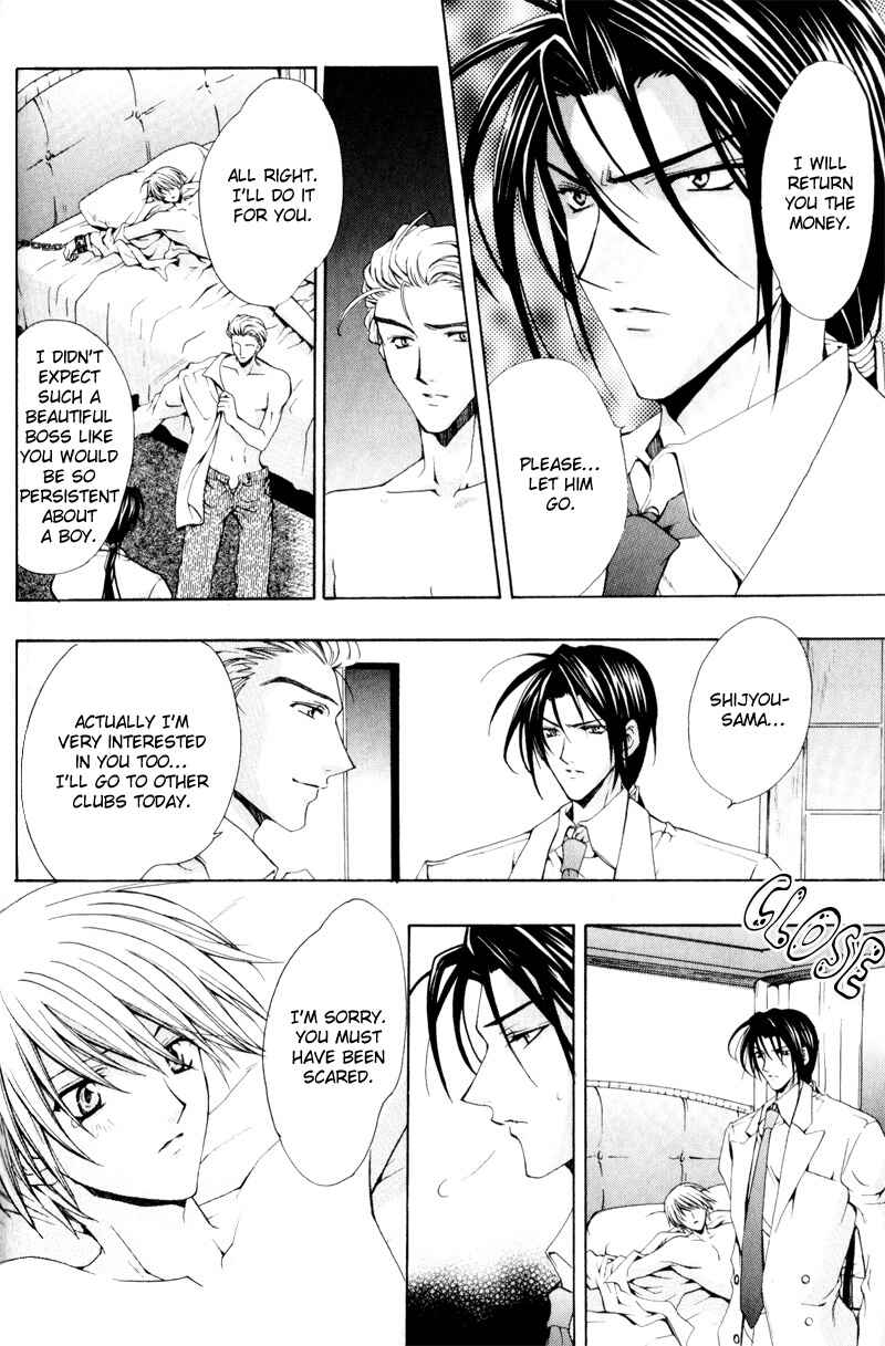 Page 18 Chapter 4 Love Trial