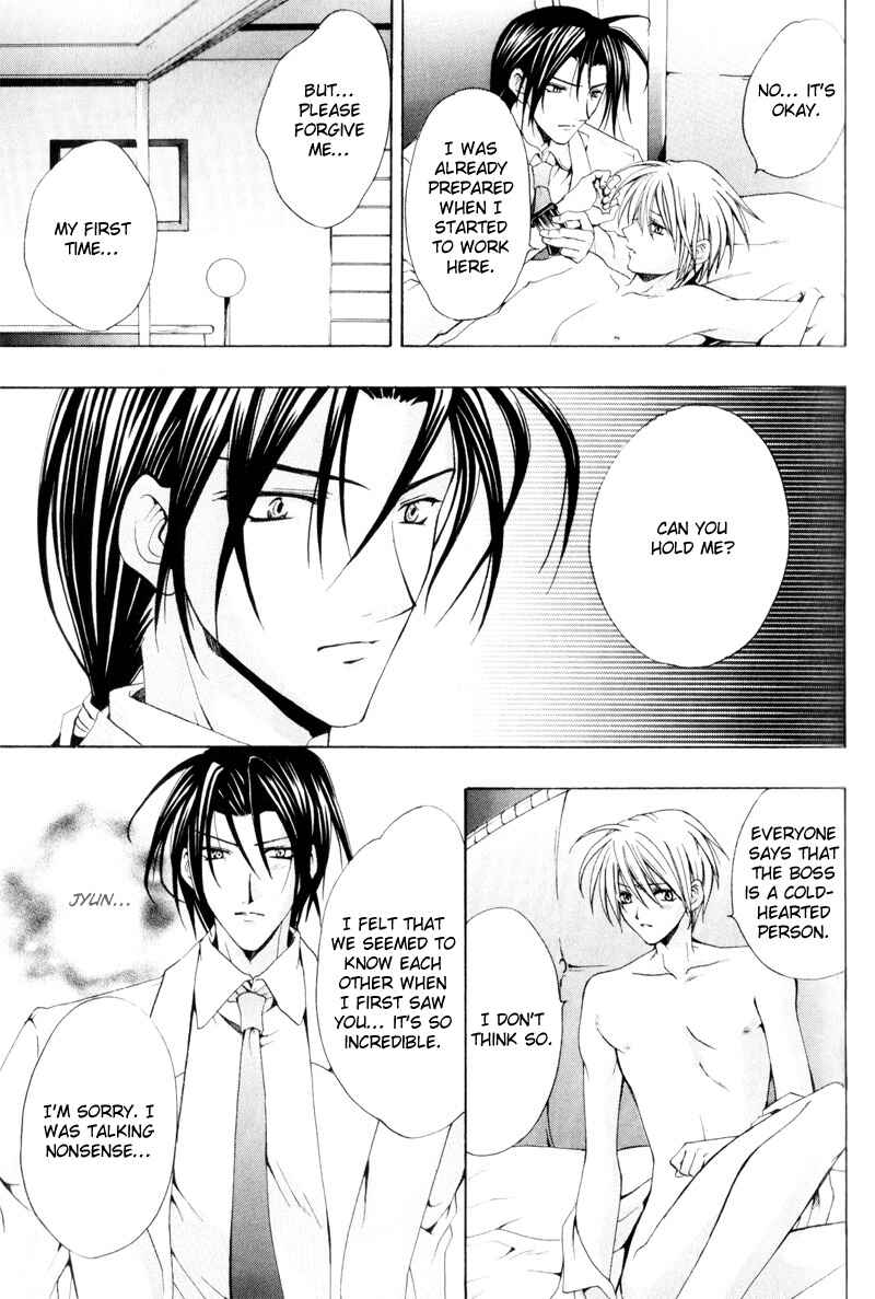 Page 19 Chapter 4 Love Trial