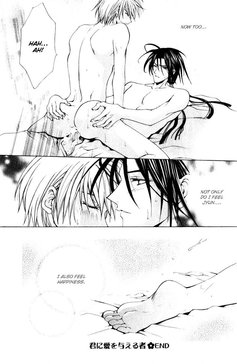 Page 27 Chapter 4 Love Trial