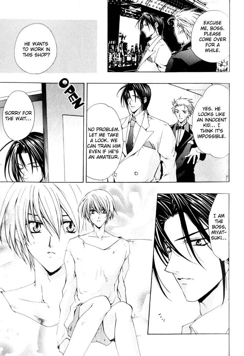 Page 3 Chapter 4 Love Trial