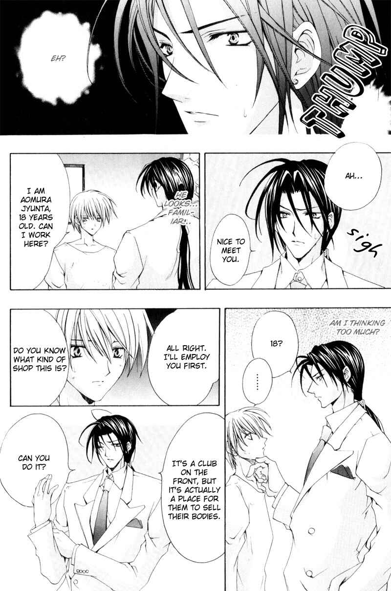 Page 4 Chapter 4 Love Trial