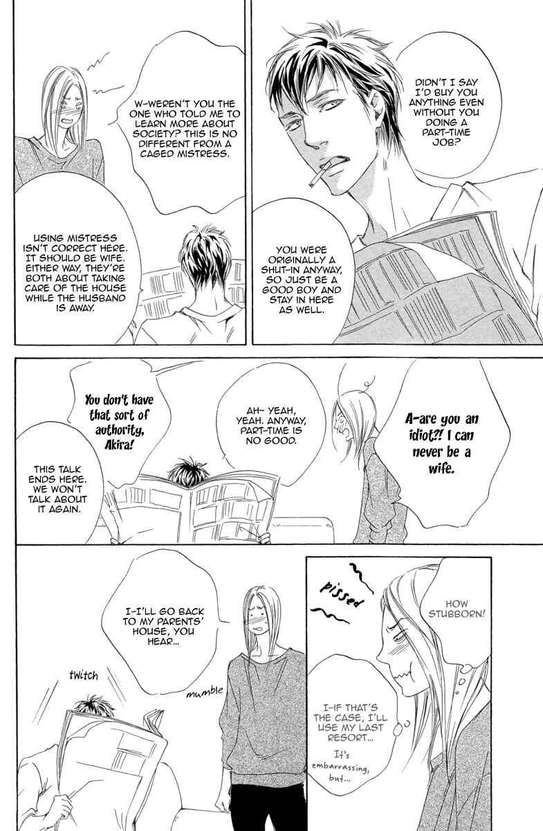Page 13 Chapter 4 Kizutsuite Romance
