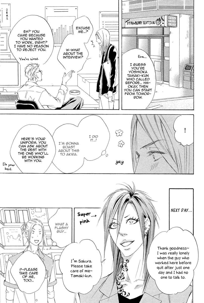 Page 18 Chapter 4 Kizutsuite Romance