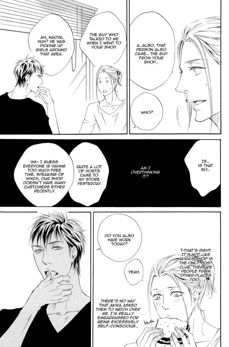 Page 26 Chapter 4 Kizutsuite Romance