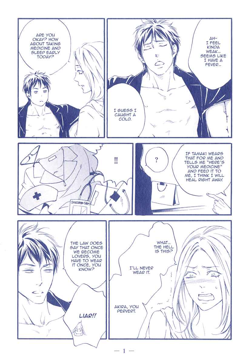 Page 4 Chapter 4 Kizutsuite Romance