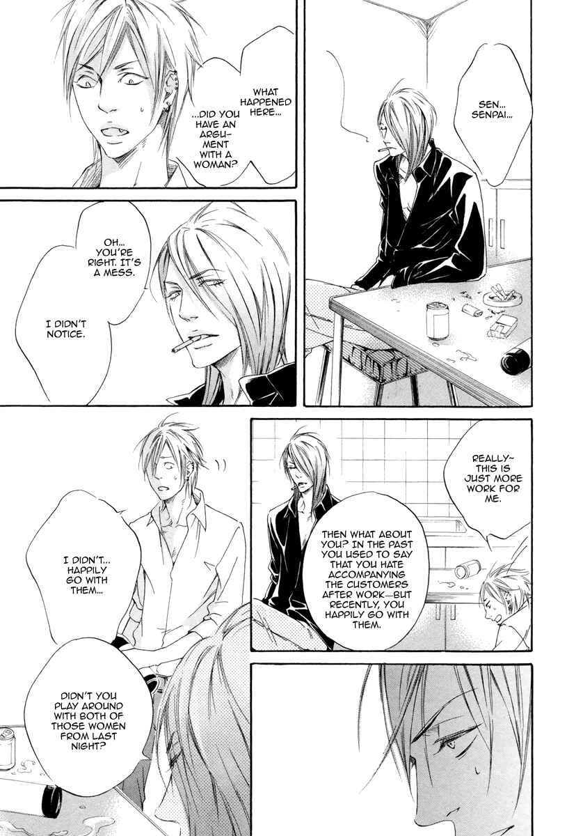 Page 11 Chapter 2 Kizutsuite Romance