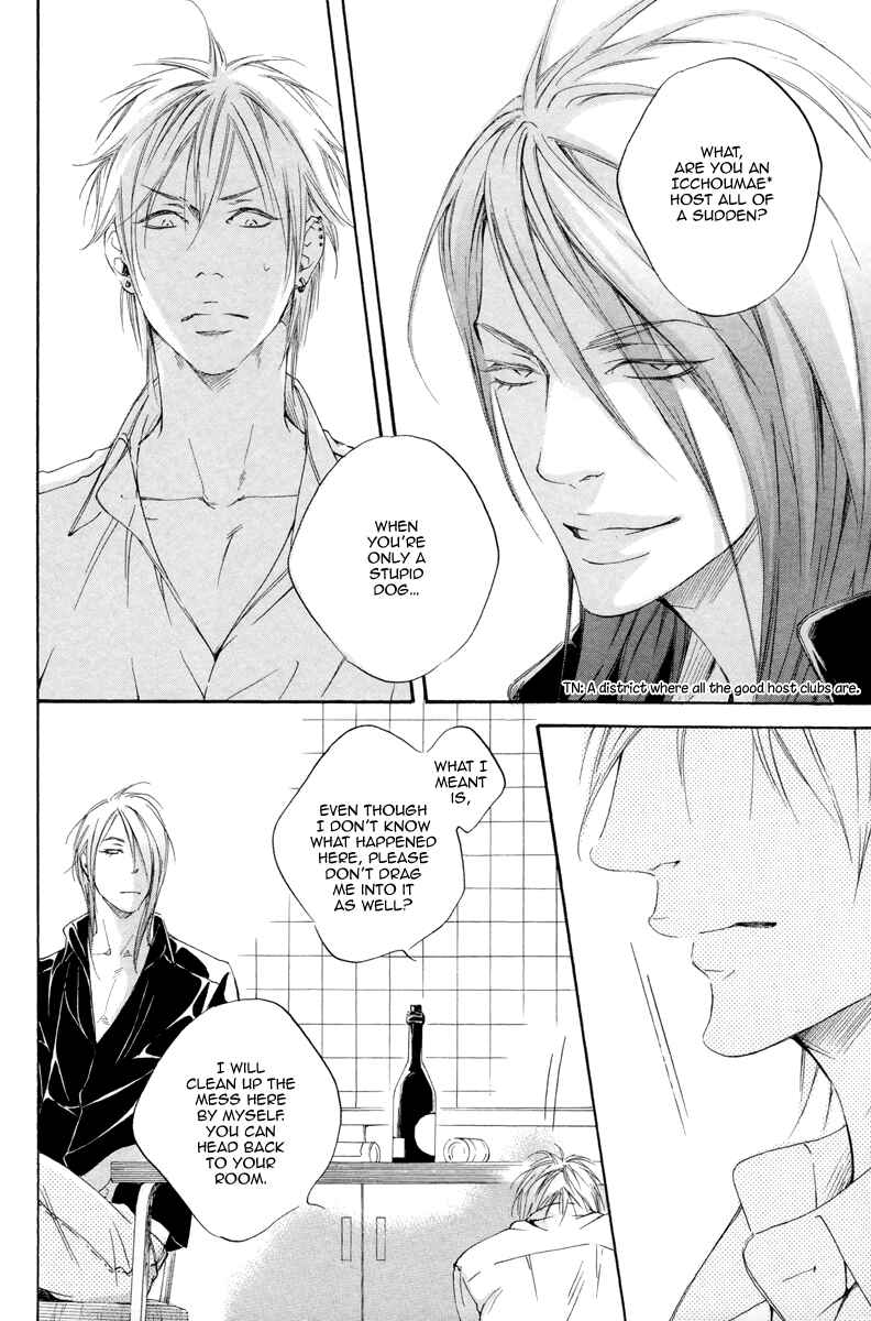 Page 12 Chapter 2 Kizutsuite Romance
