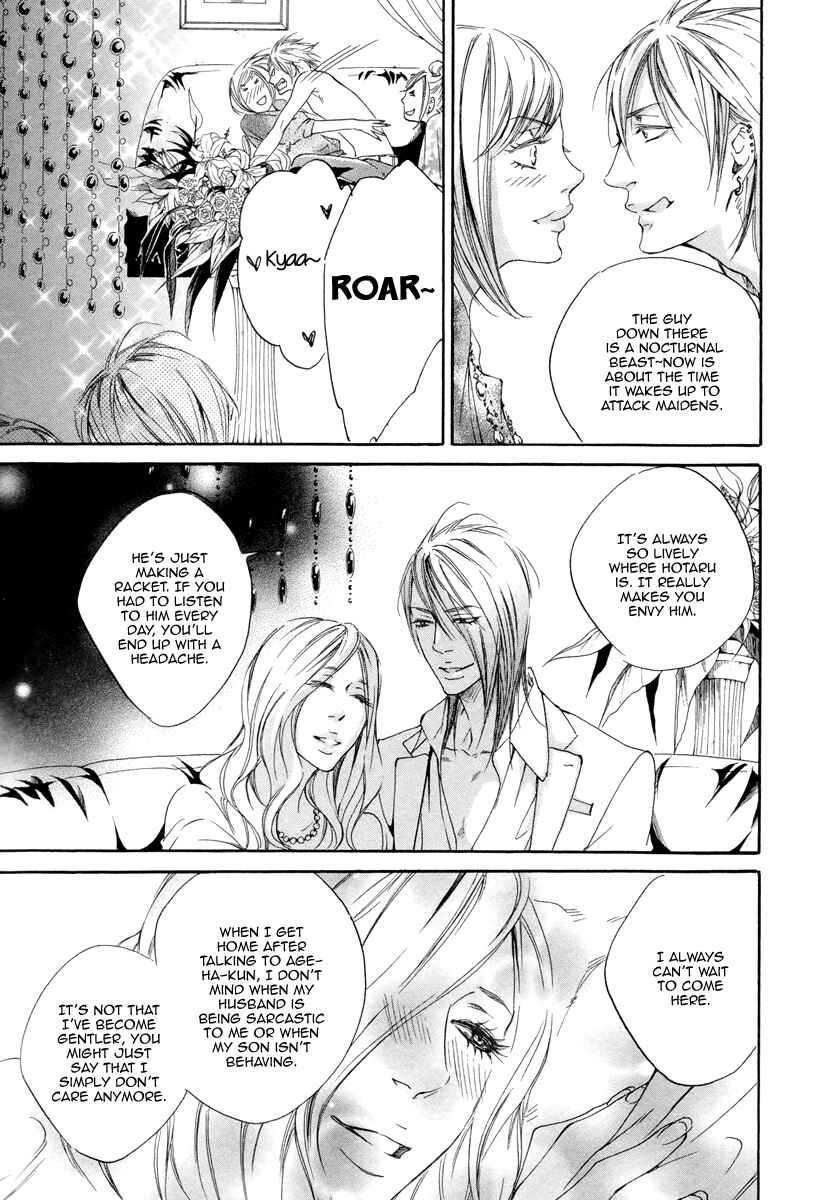 Page 5 Chapter 2 Kizutsuite Romance