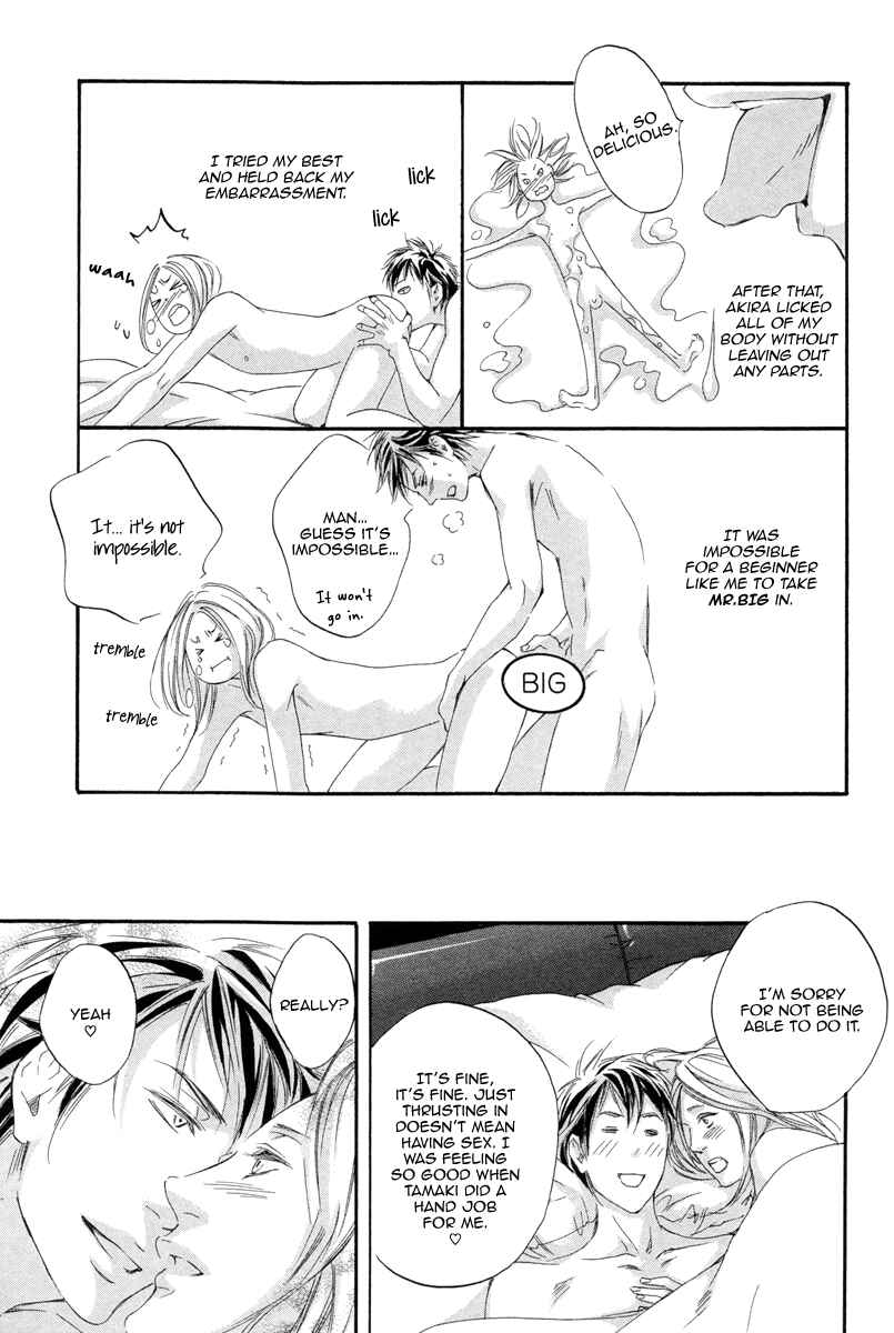 Page 33 Chapter 5 Kizutsuite Romance