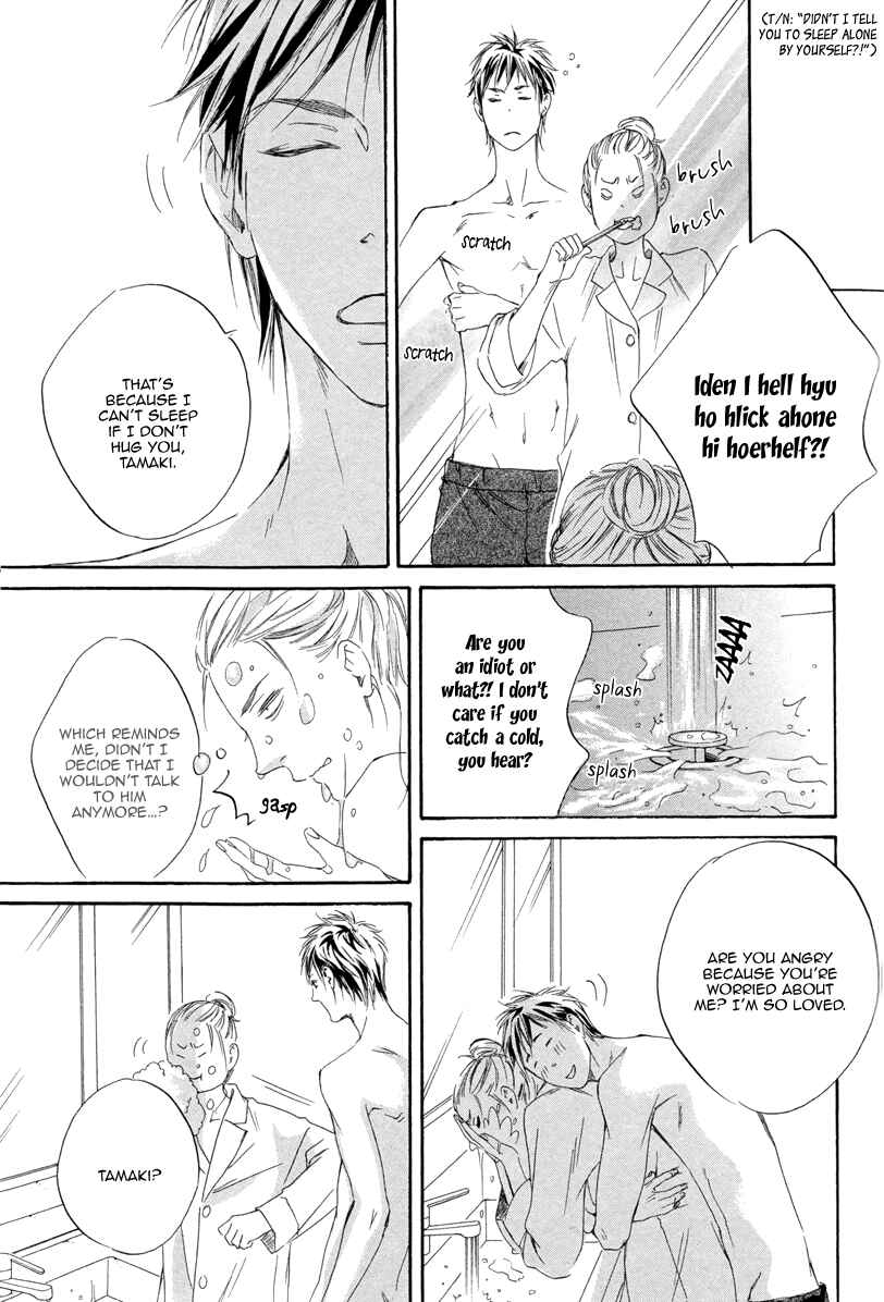 Page 5 Chapter 5 Kizutsuite Romance