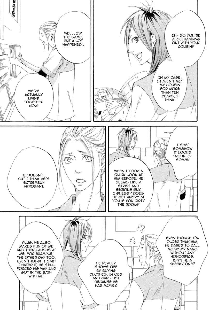 Page 7 Chapter 5 Kizutsuite Romance