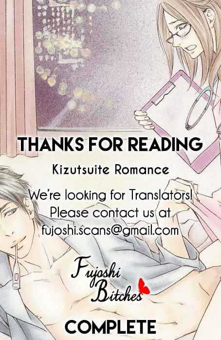 Page 12 Chapter 5.5 Kizutsuite Romance