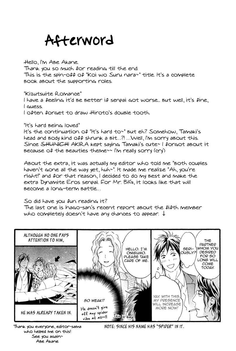 Page 9 Chapter 5.5 Kizutsuite Romance