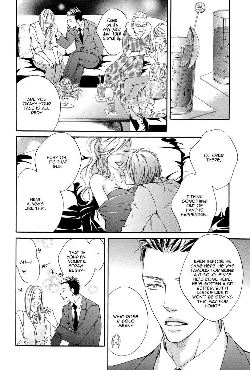 Page 14 Chapter 3 Kizutsuite Romance