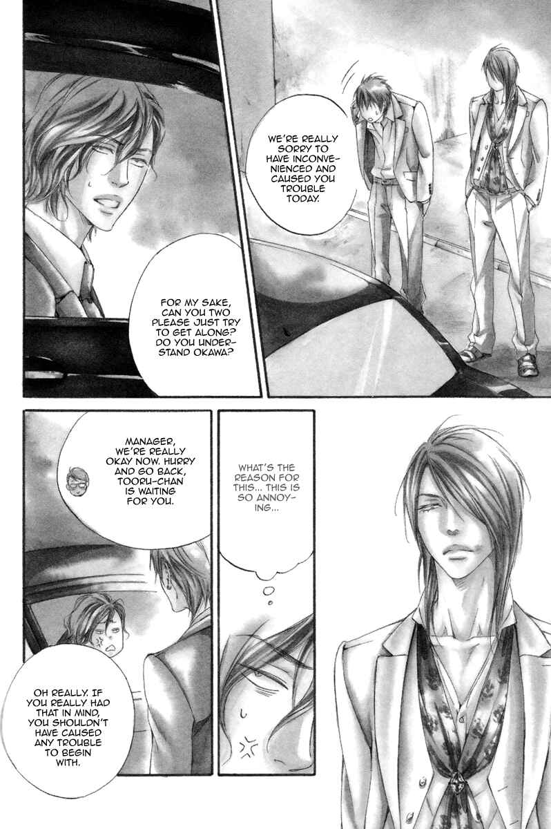 Page 4 Chapter 3 Kizutsuite Romance