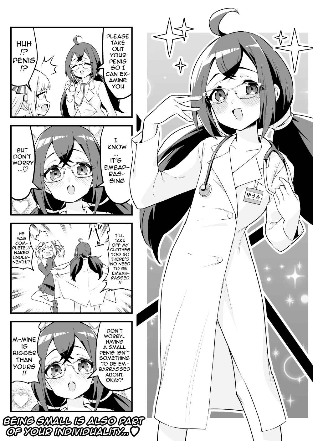 Page 1 Chapter 67 Densetsu no Otokonoko Mokkori Haishinsha