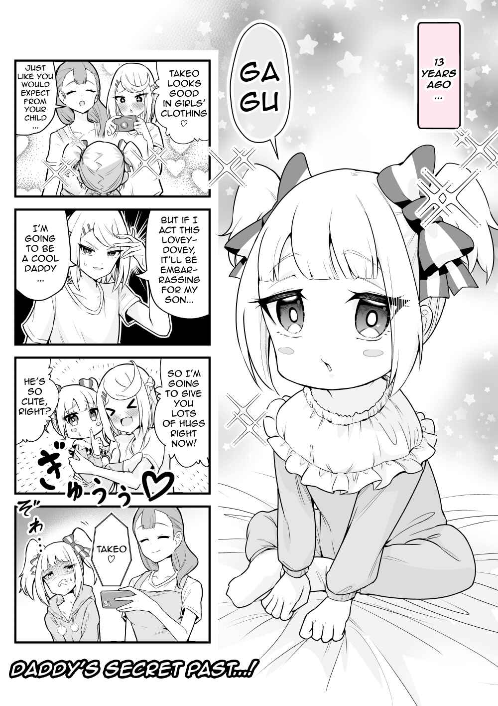 Page 1 Chapter 39 Densetsu no Otokonoko Mokkori Haishinsha