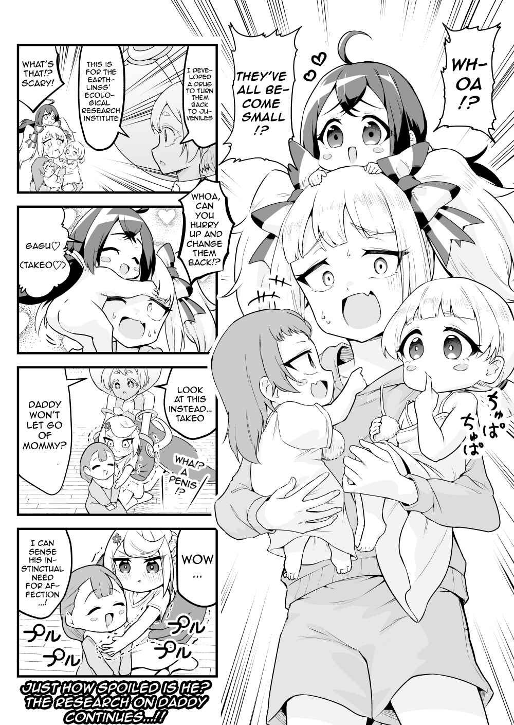 Page 1 Chapter 60 Densetsu no Otokonoko Mokkori Haishinsha