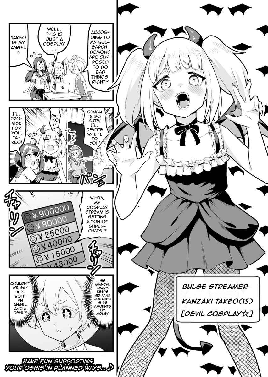 Page 1 Chapter 80 Densetsu no Otokonoko Mokkori Haishinsha
