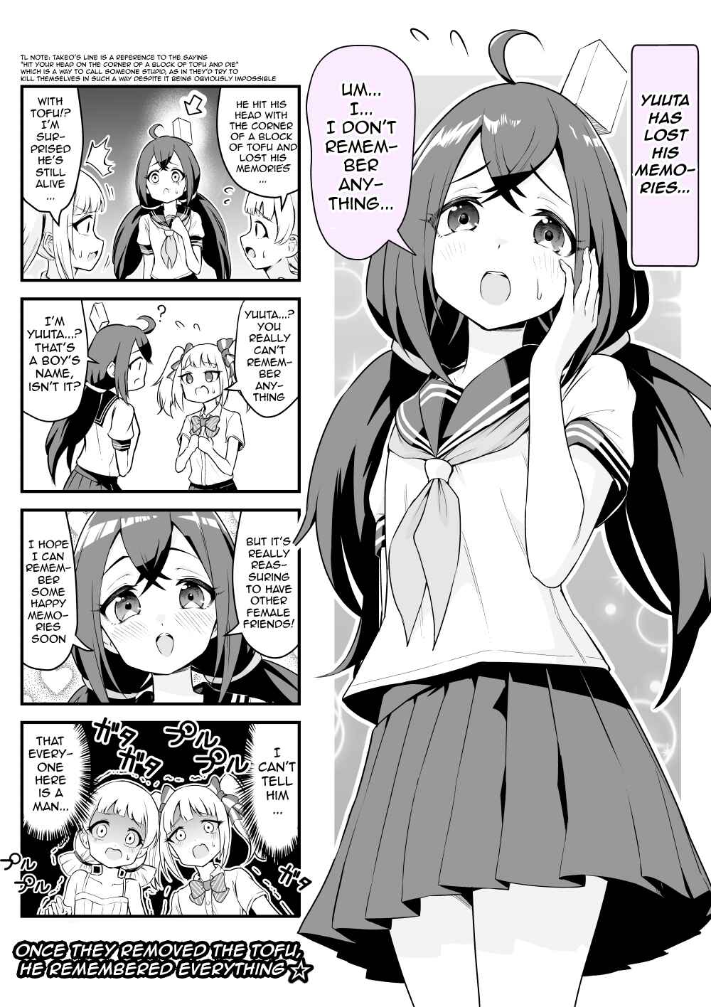 Page 1 Chapter 44 Densetsu no Otokonoko Mokkori Haishinsha