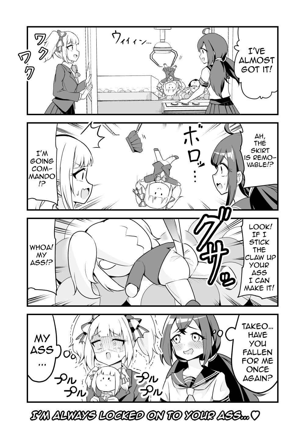 Page 1 Chapter 66 Densetsu no Otokonoko Mokkori Haishinsha