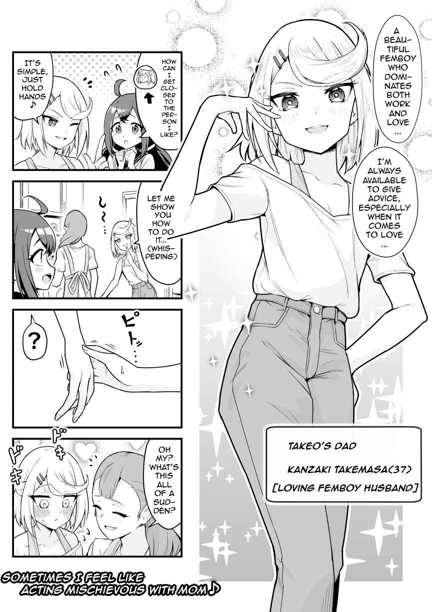 Page 1 Chapter 29 Densetsu no Otokonoko Mokkori Haishinsha