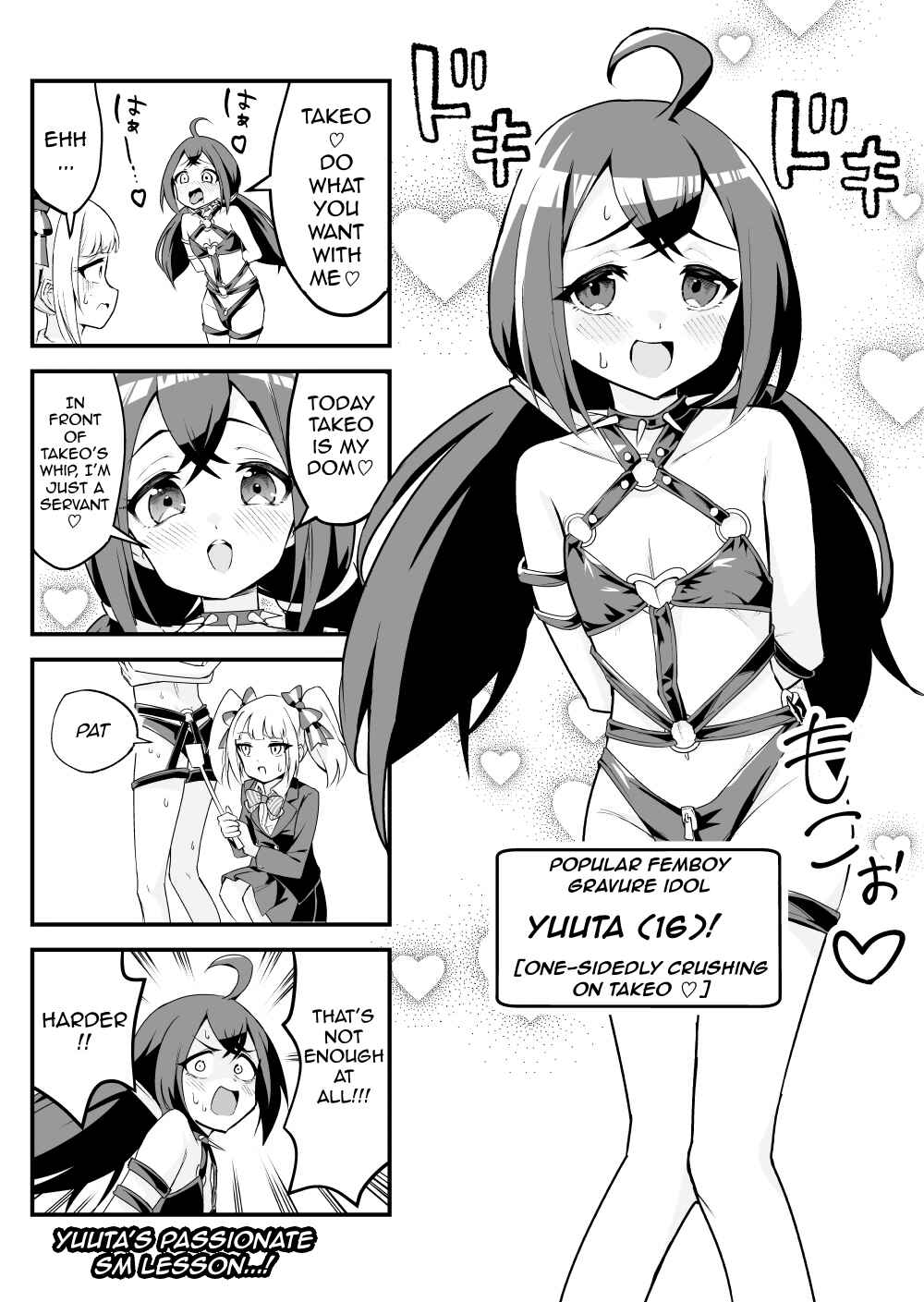 Page 1 Chapter 87 Densetsu no Otokonoko Mokkori Haishinsha