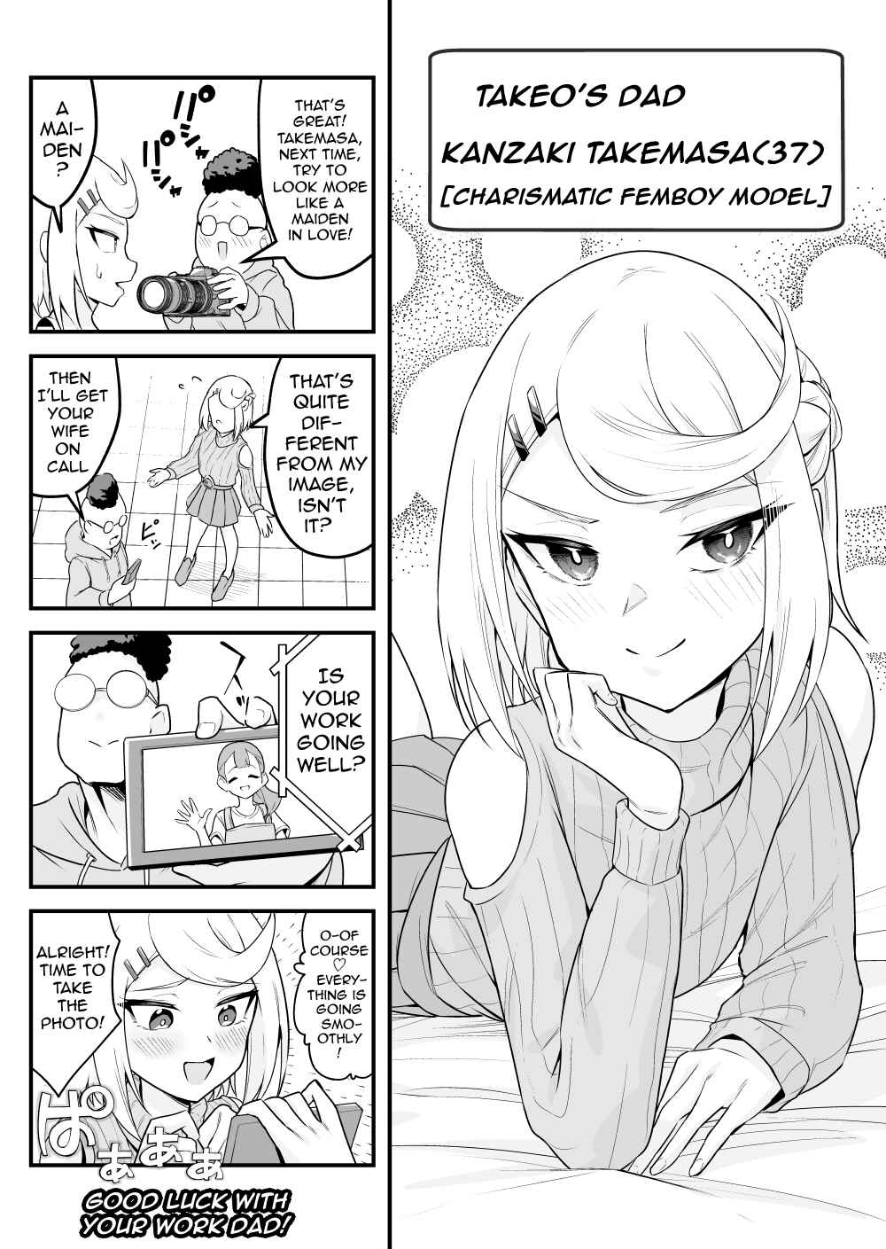 Page 1 Chapter 96 Densetsu no Otokonoko Mokkori Haishinsha