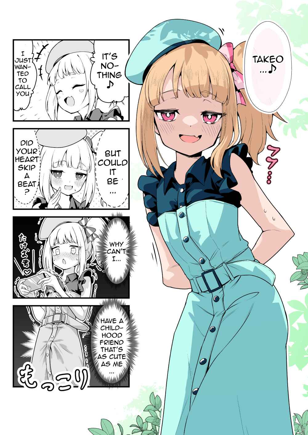 Page 1 Chapter 6.2 Densetsu no Otokonoko Mokkori Haishinsha
