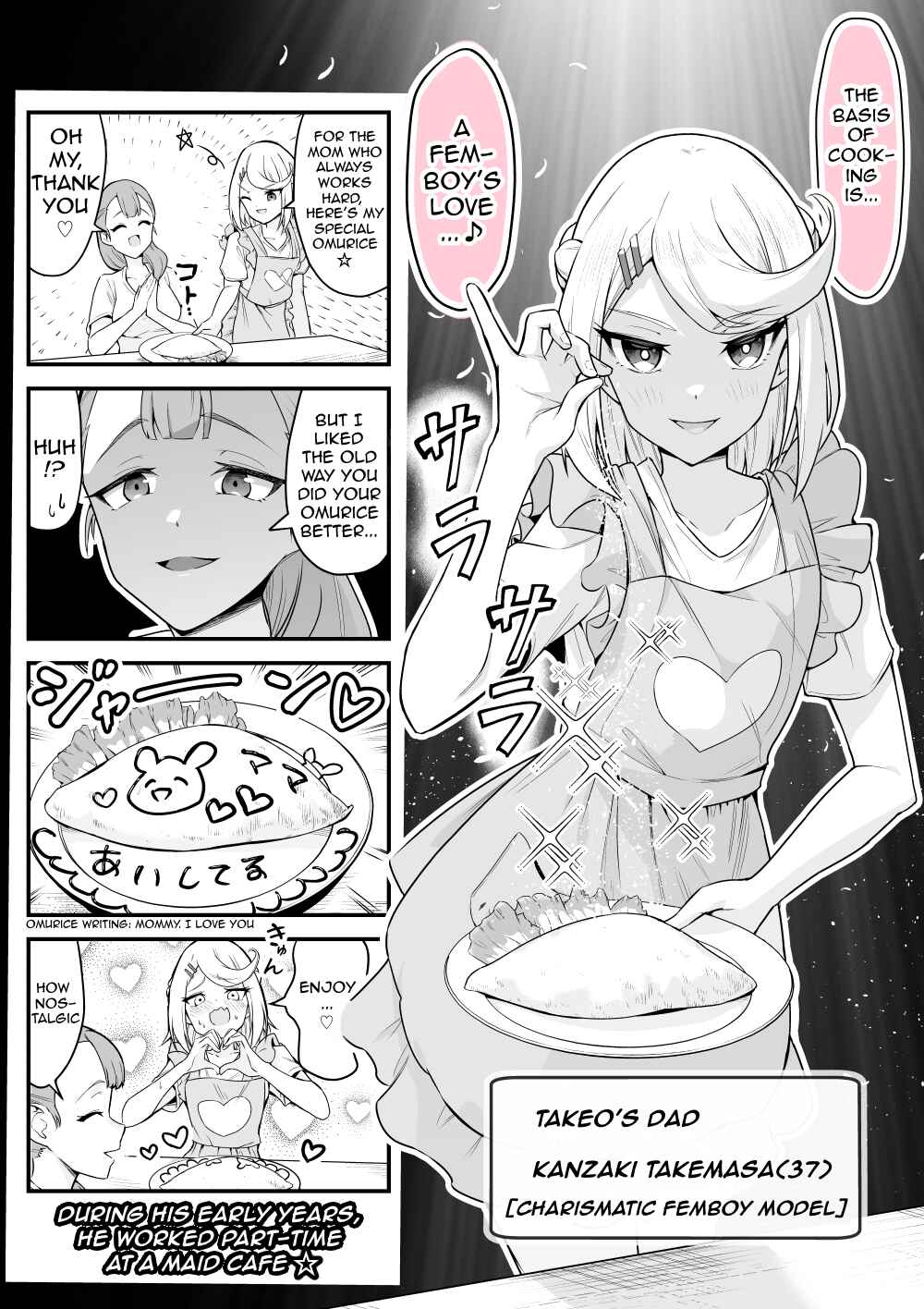 Page 1 Chapter 34 Densetsu no Otokonoko Mokkori Haishinsha