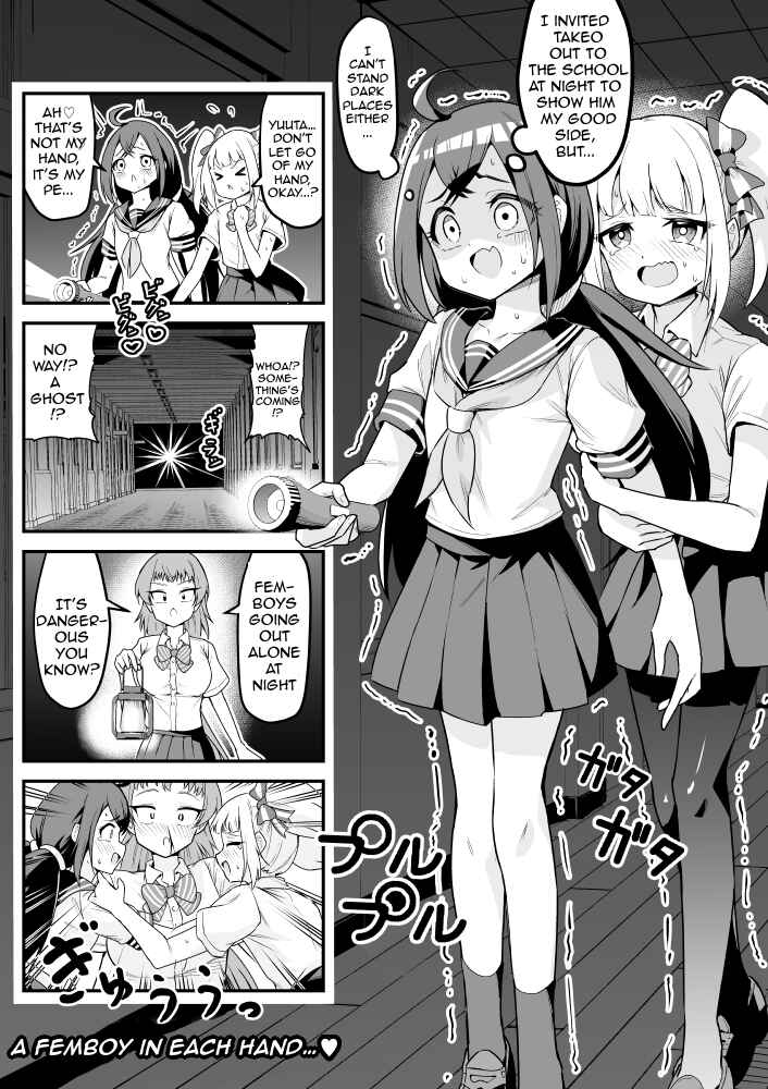 Page 1 Chapter 23 Densetsu no Otokonoko Mokkori Haishinsha