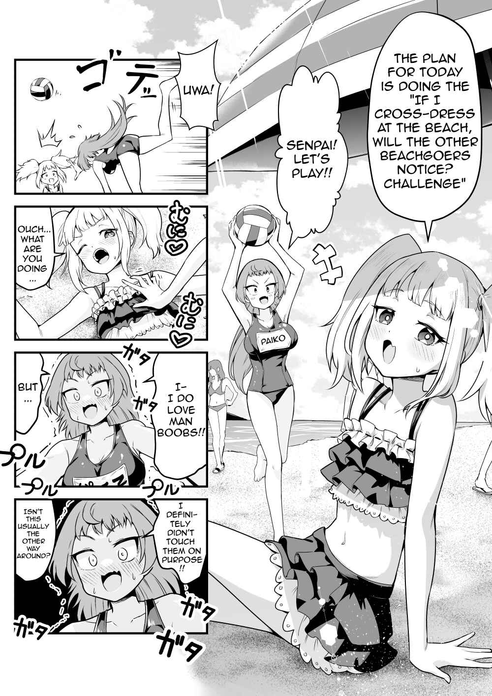 Page 1 Chapter 14 Densetsu no Otokonoko Mokkori Haishinsha