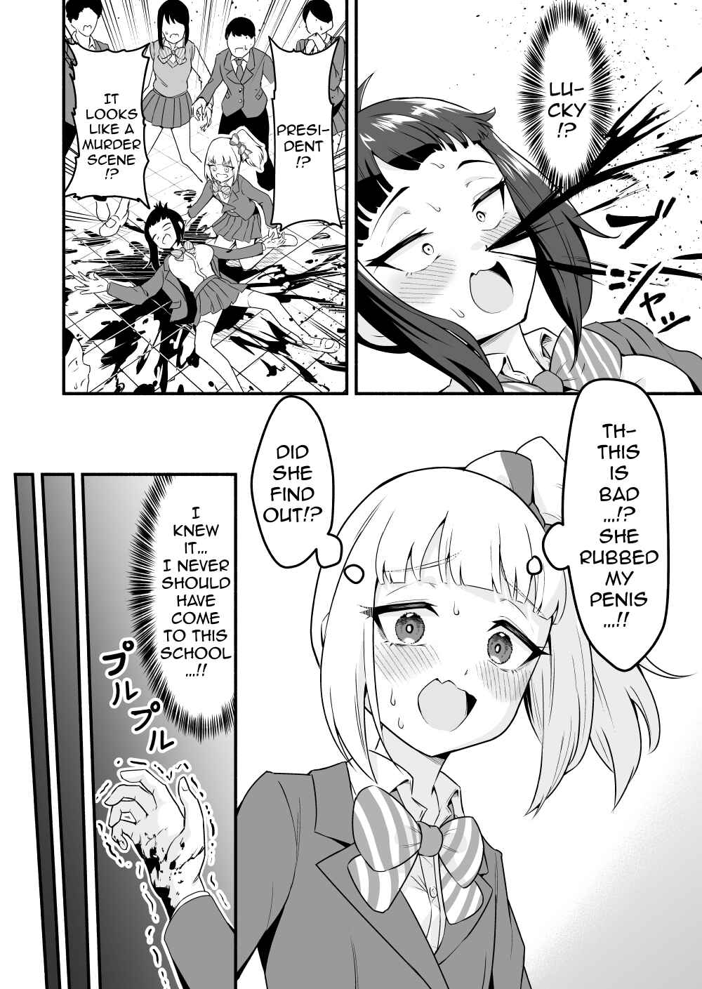 Page 10 Chapter 74.5 Densetsu no Otokonoko Mokkori Haishinsha