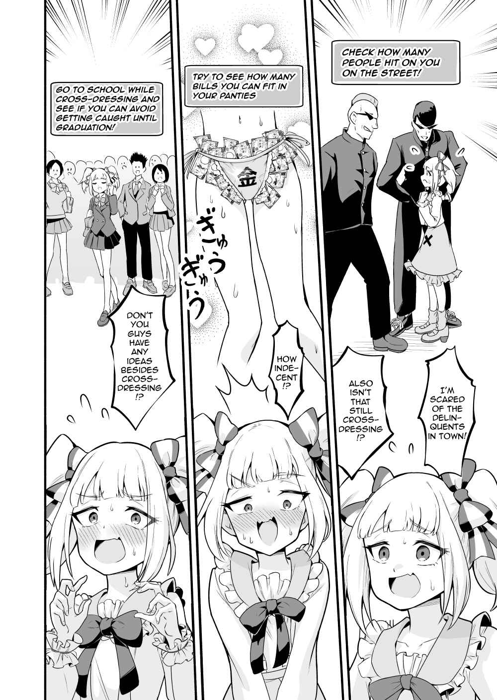 Page 12 Chapter 74.5 Densetsu no Otokonoko Mokkori Haishinsha