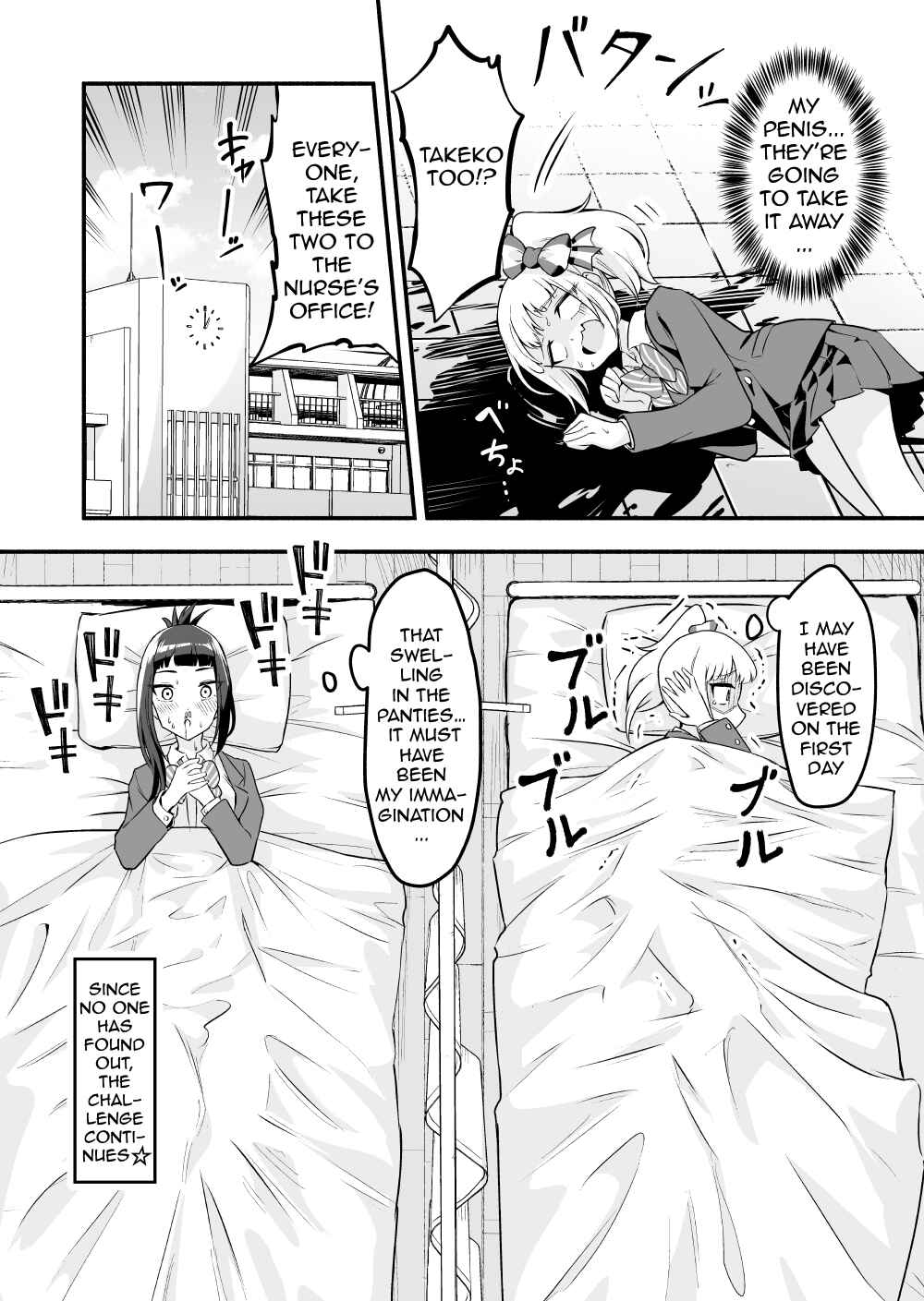 Page 20 Chapter 74.5 Densetsu no Otokonoko Mokkori Haishinsha