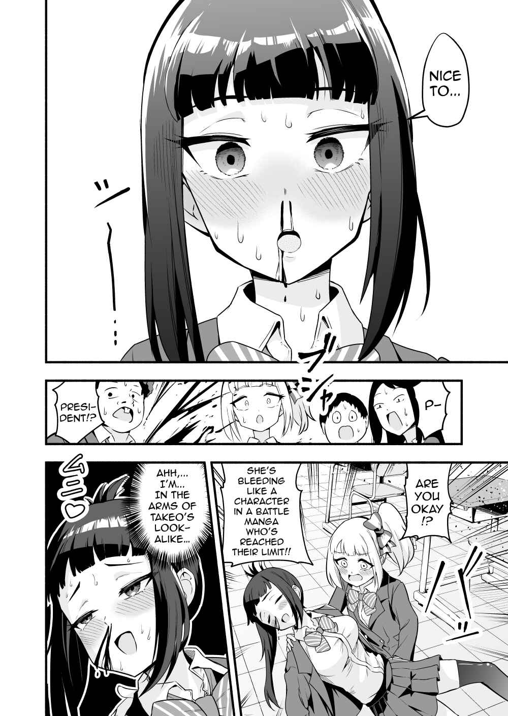 Page 8 Chapter 74.5 Densetsu no Otokonoko Mokkori Haishinsha