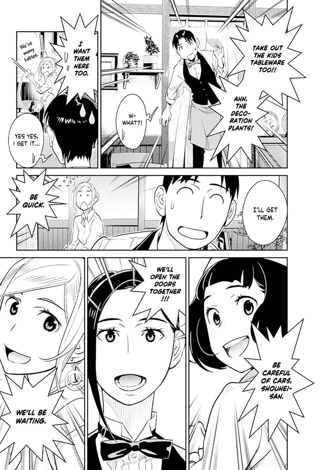 Page 15 Chapter 42 Amended Civil Code - Japan Becomes a Polygamous Marriage System