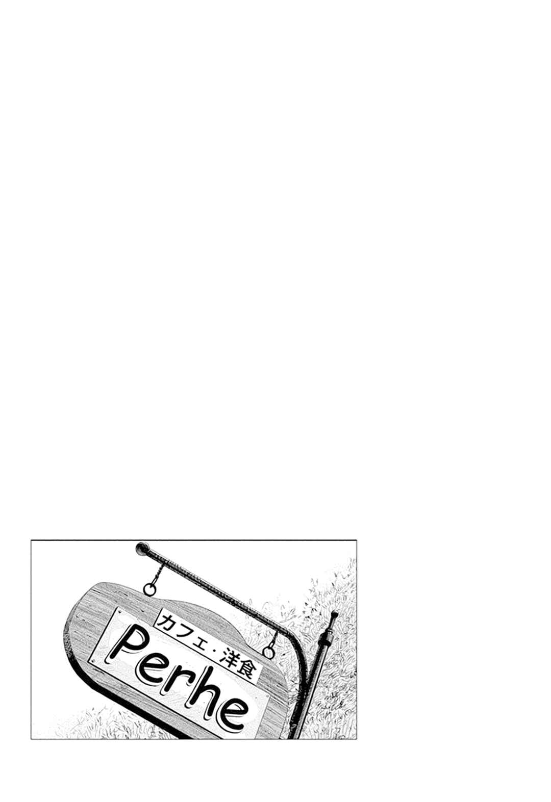 Page 21 Chapter 42 Amended Civil Code - Japan Becomes a Polygamous Marriage System