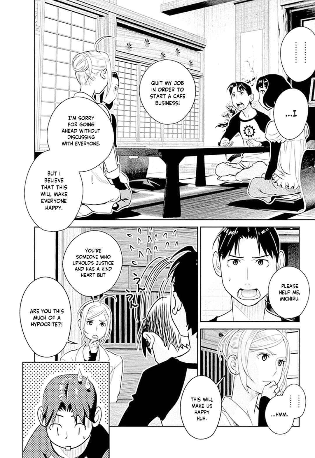 Page 4 Chapter 42 Amended Civil Code - Japan Becomes a Polygamous Marriage System