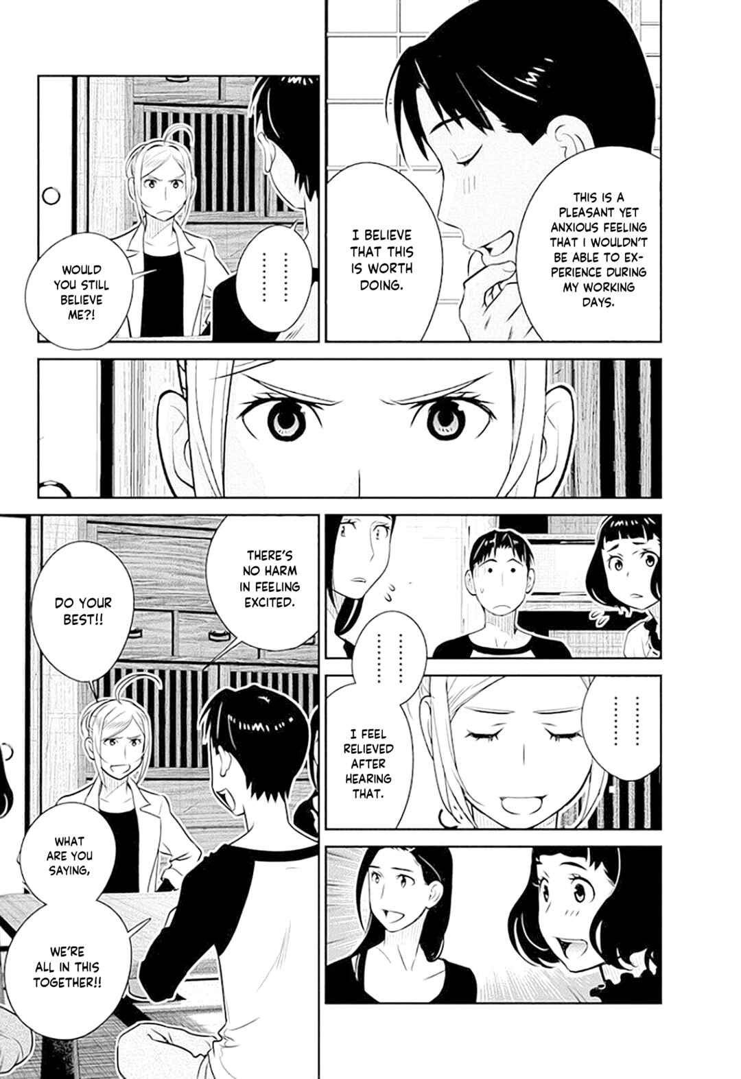 Page 9 Chapter 42 Amended Civil Code - Japan Becomes a Polygamous Marriage System
