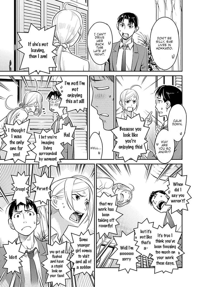 Page 13 Chapter 3 Amended Civil Code - Japan Becomes a Polygamous Marriage System