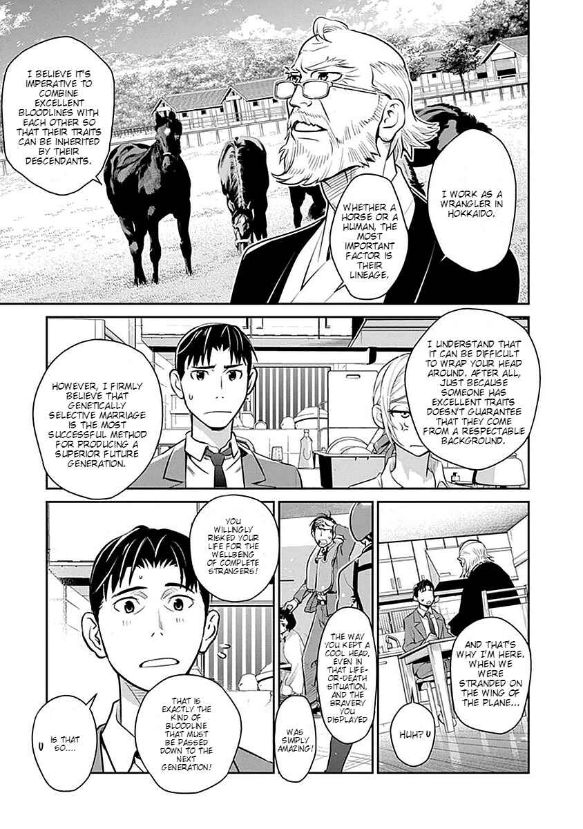 Page 3 Chapter 3 Amended Civil Code - Japan Becomes a Polygamous Marriage System