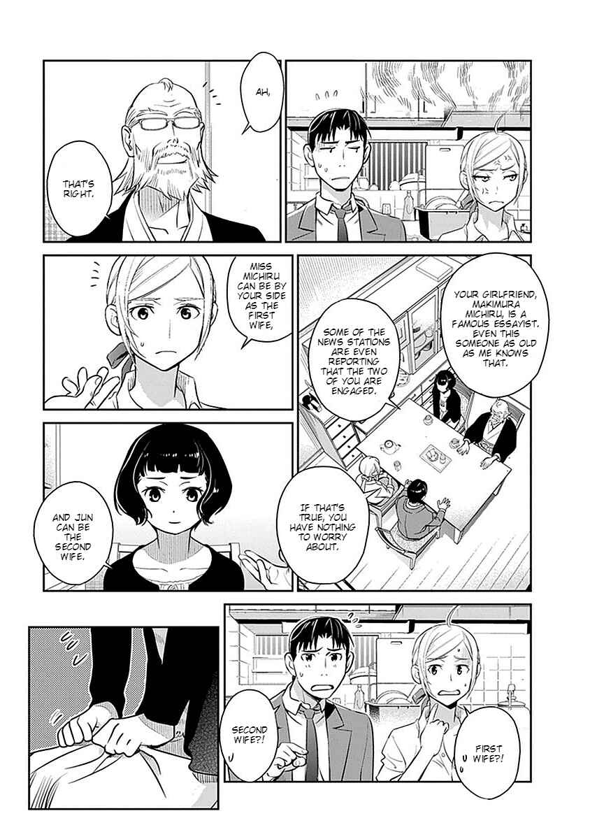 Page 7 Chapter 3 Amended Civil Code - Japan Becomes a Polygamous Marriage System